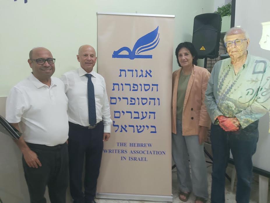 ערב ספרותי מרגש בעפולה: אגודת הסופרים חגגה את נתן יונתן בפגישות מרגשות